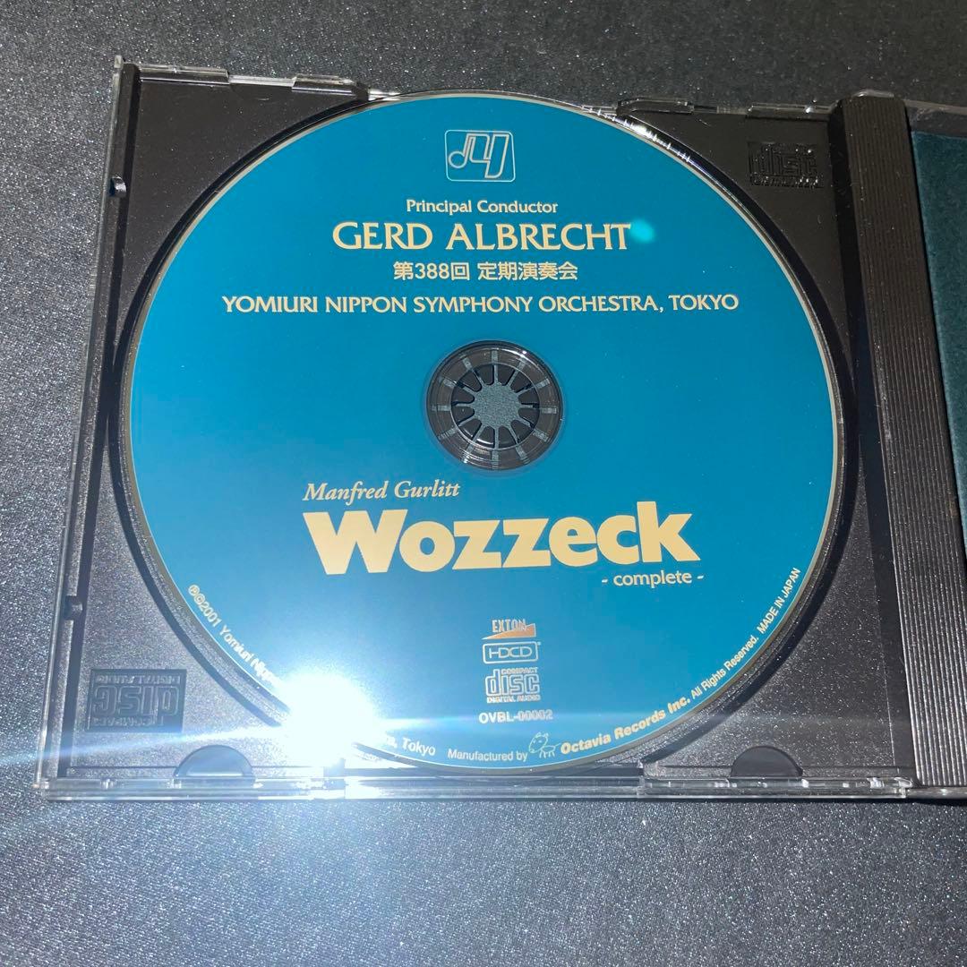 【稀少/非売品】グルリット：歌劇『ヴォツェック』全曲　アルブレヒト＆読響