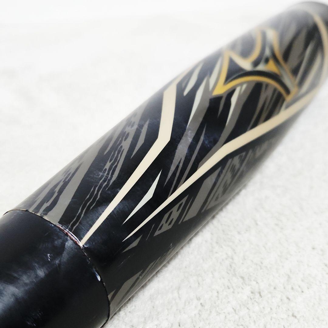 ミズノ ビヨンドマックス GIGAKING 02 軟式野球 バット