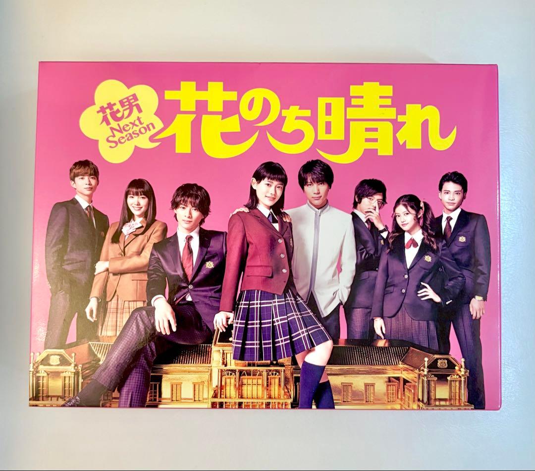 花のち晴れ Next Season DVD