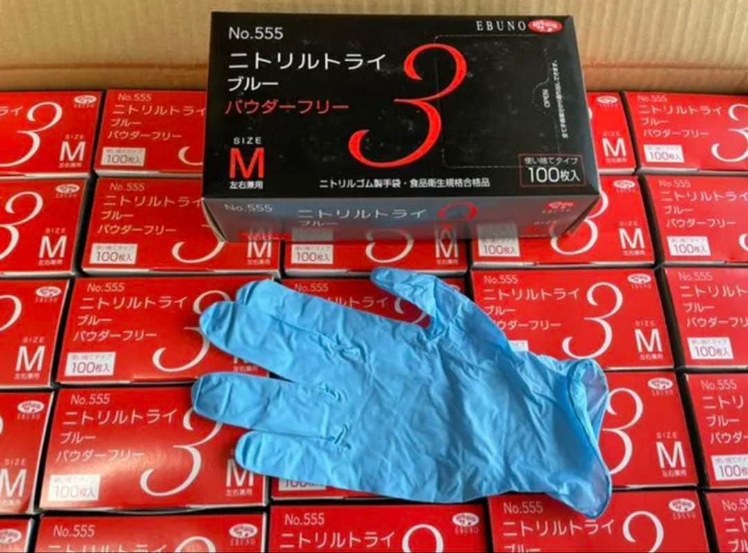 柔らかくしなやか ニトリル手袋 Mサイズ 3000枚