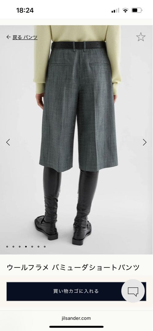 ジルサンダー　ウールバミューダハーフパンツ　テーラードパンツ　一度短時間使用