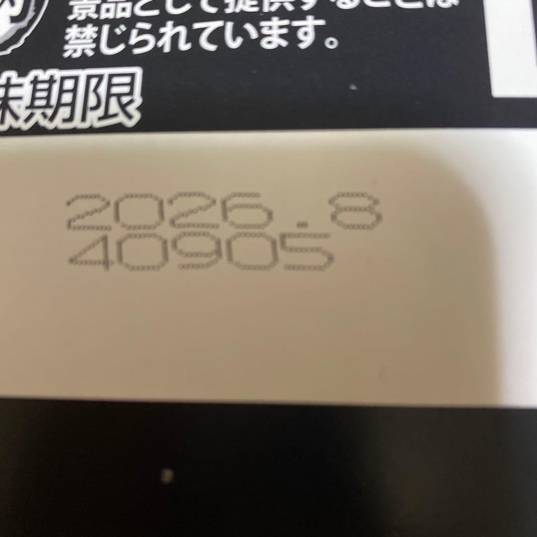 鬼滅の刃 ウエハース 10 新品 未開封 2 box