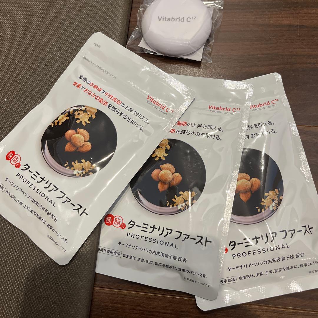 ターミナリアファースト３袋