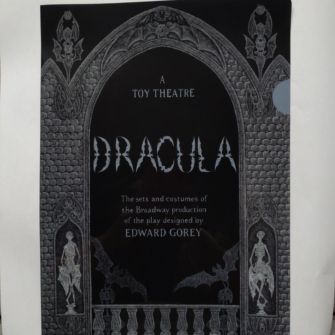 エドワード・ゴーリー　展　クリアファイル