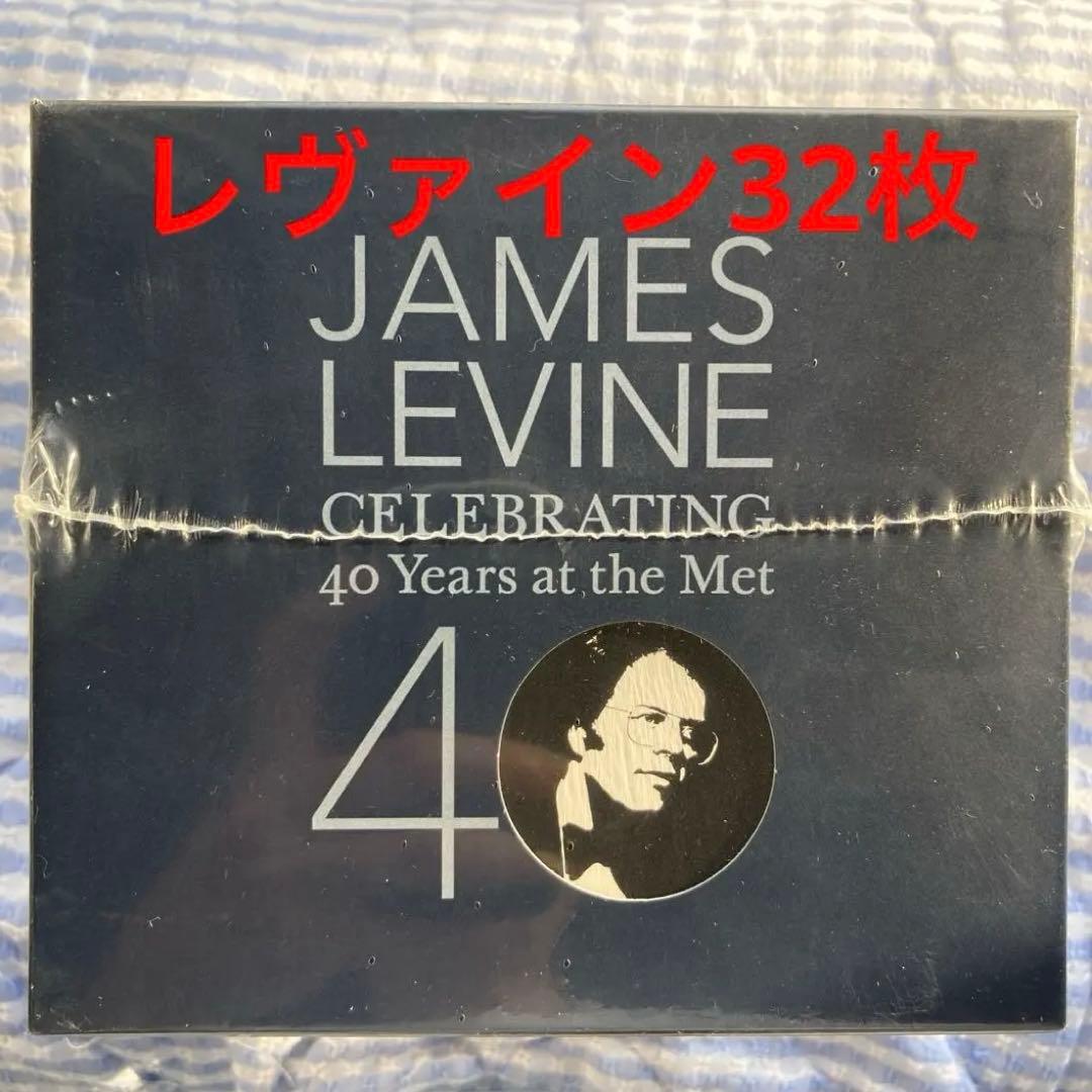 レヴァイン ベルク ルル ヴォツェック ワーグナー ローエングリン 春の祭典