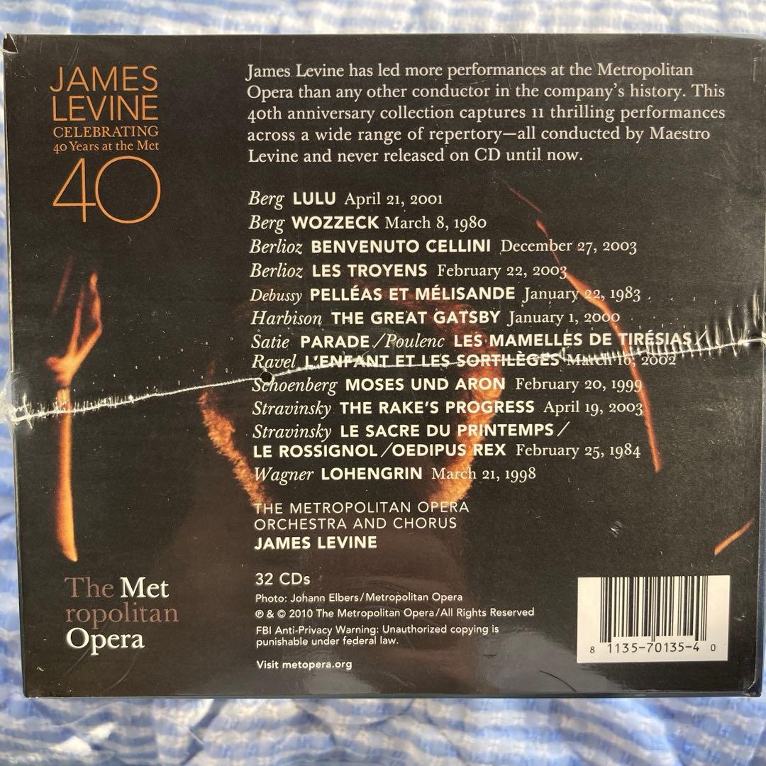 レヴァイン ベルク ルル ヴォツェック ワーグナー ローエングリン 春の祭典