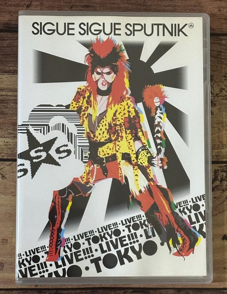 廃盤DVD「LIVE IN TOKYO」ジグ・ジグ・スパトニック