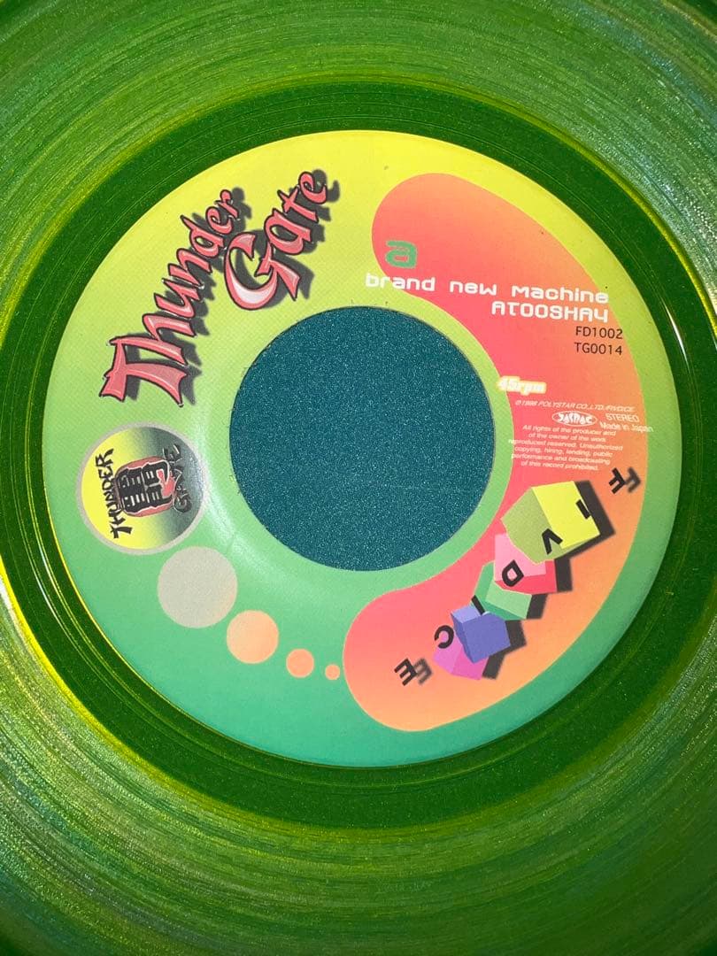 【希少】Brand New Machine - Atooshay