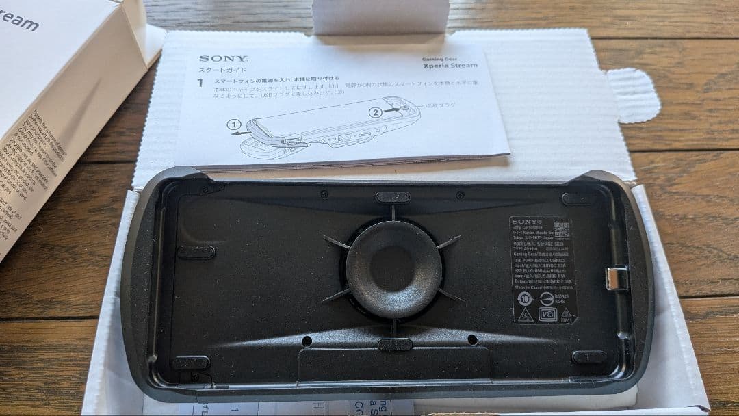 スマホアクセサリー Sony Xperia Stream XQZ-GG01