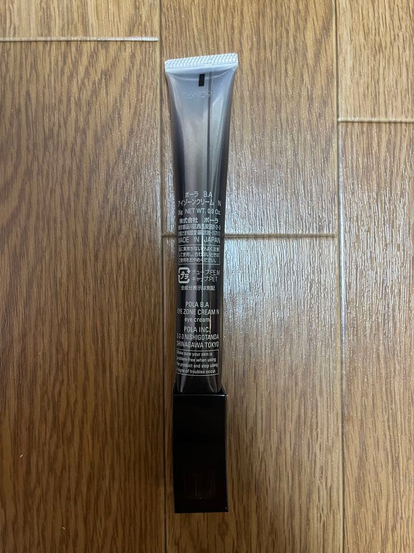 POLA B.A アイクリーム 20g