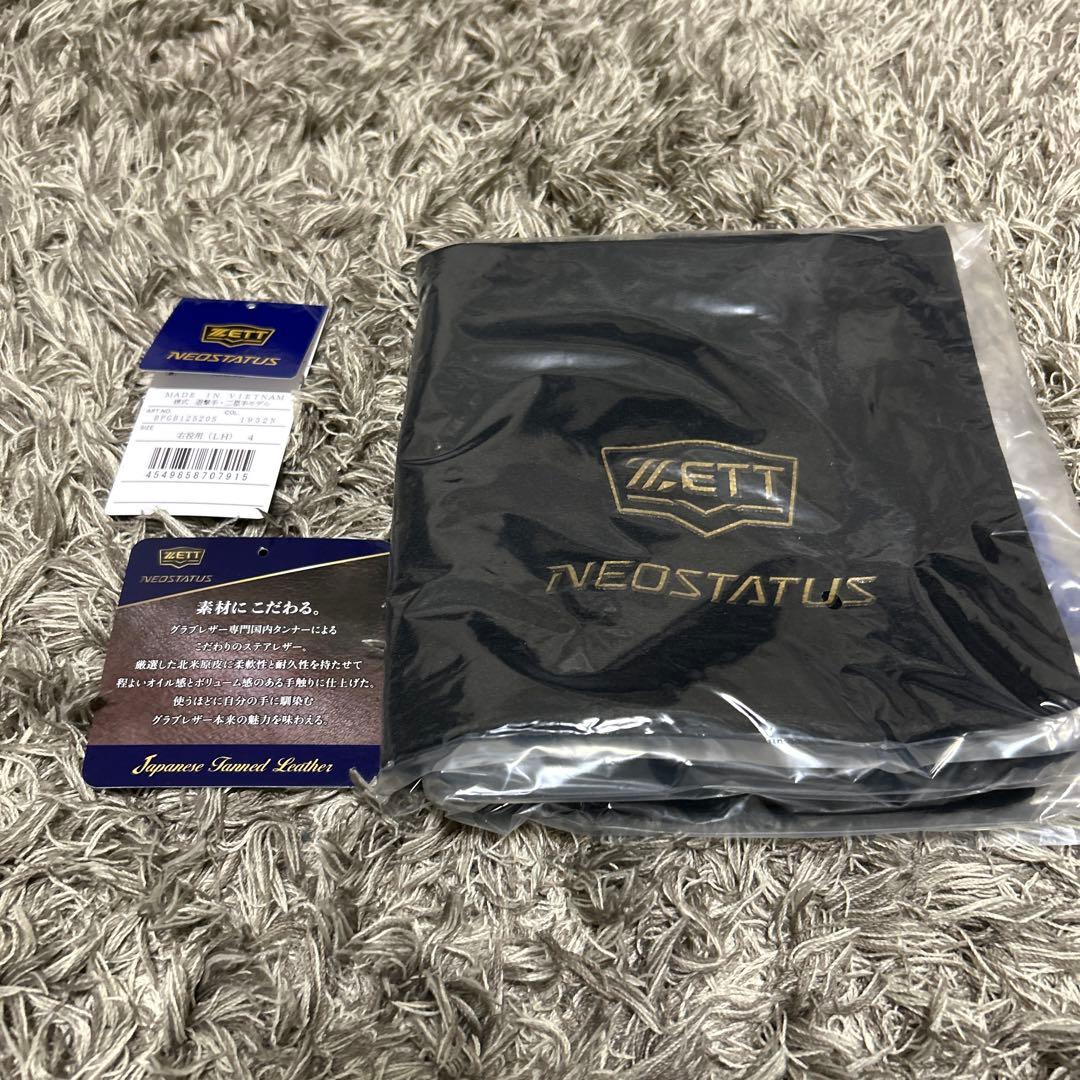 【未使用品】ZETT ゼット ネオステイタス 硬式 内野手用グラブ 源田モデル