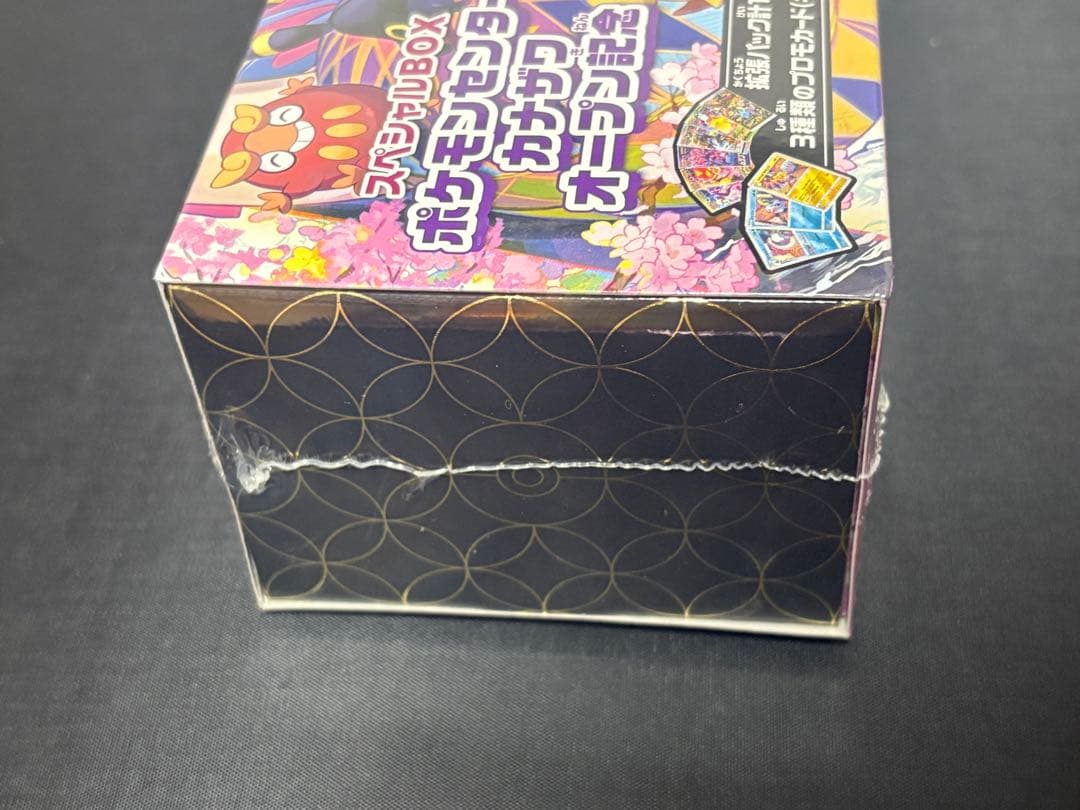 新品未開封 カナザワオープン記念BOX ポケモン
