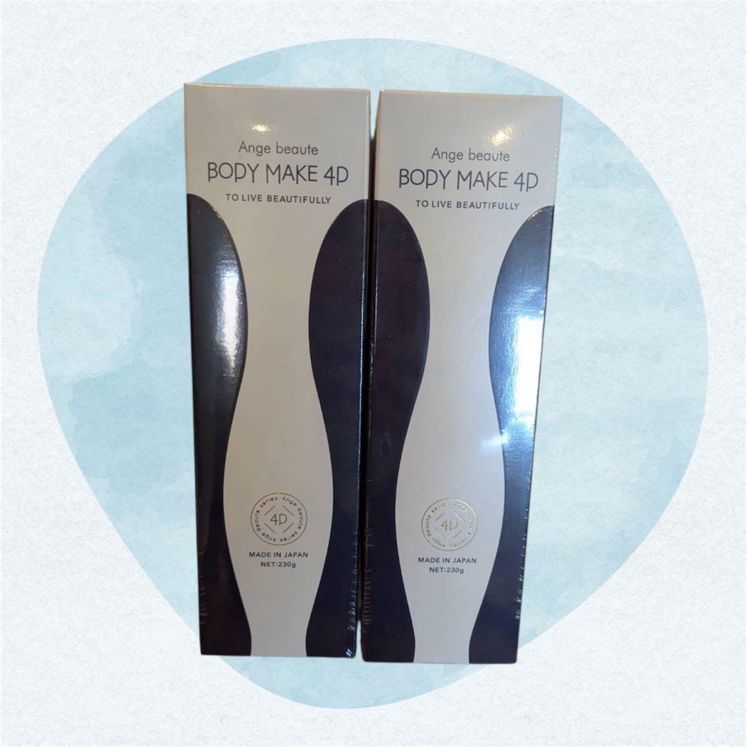 週末限定sale‼︎✦アンジュボーテ✦ボディメイク4D２個セット