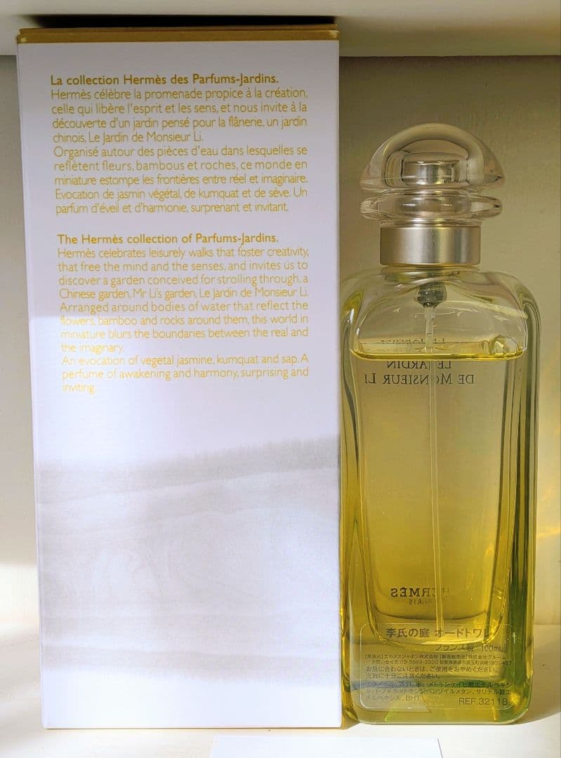 香水(ユニセックス) HERMES LE JARDIN DE MONSIEUR LI 100ml