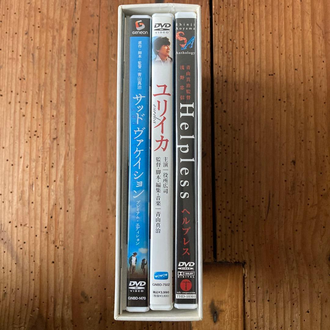 希少　青山真治 TRILOGY BOX〈初回限定生産・4枚組〉