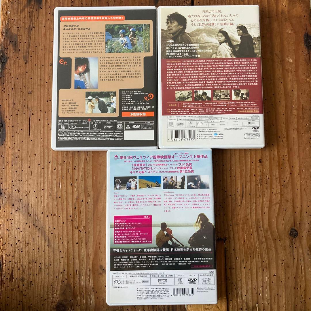 希少　青山真治 TRILOGY BOX〈初回限定生産・4枚組〉