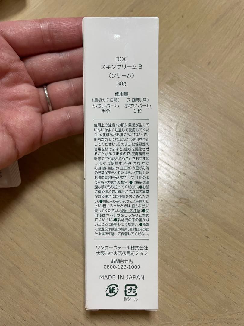 D.O.C BRIGHT-UP CREAM N°6 30g