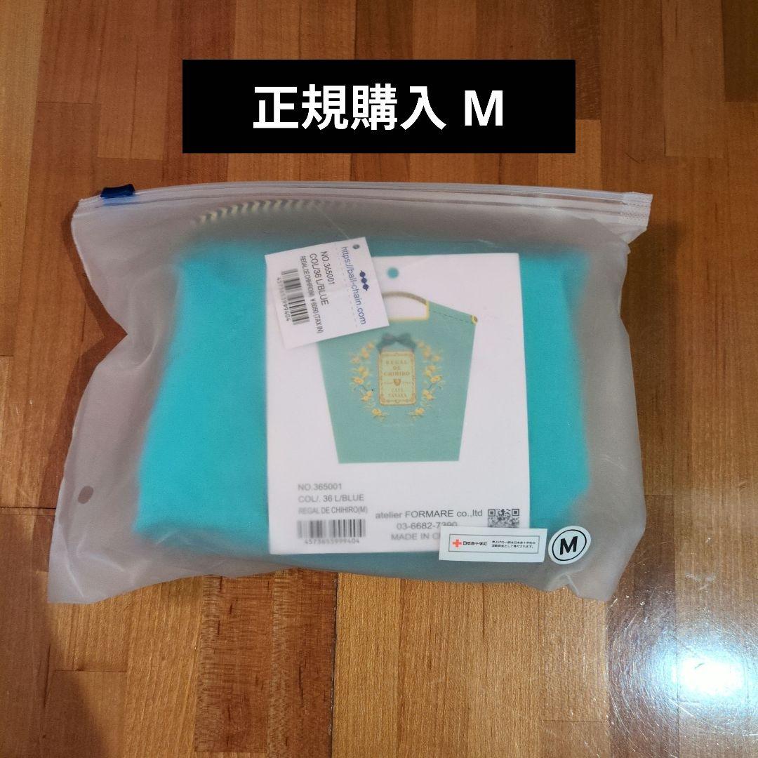 yutan 正規品 カフェタナカ Ball & Chain コラボ M