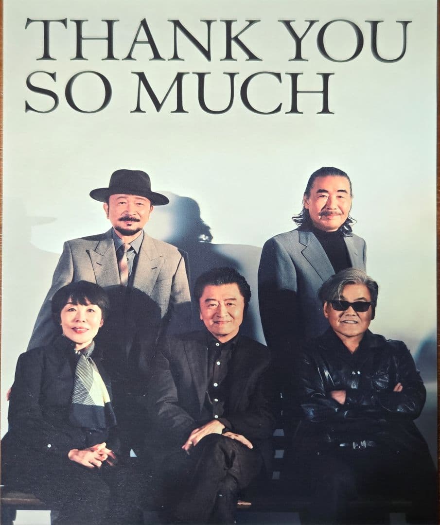 THANK YOU SO MUCH [完全生産限定盤B] サザンオールスターズ