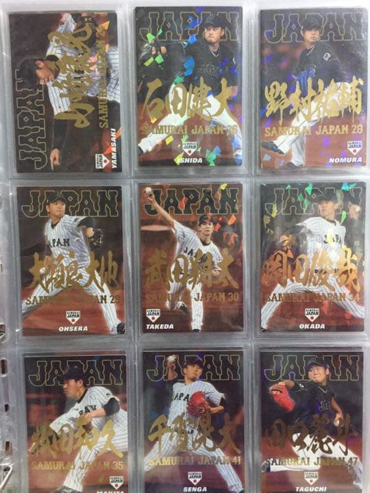 侍ジャパンチップス サムライジャパンチップス フルコンプ 送料無料　大谷翔平