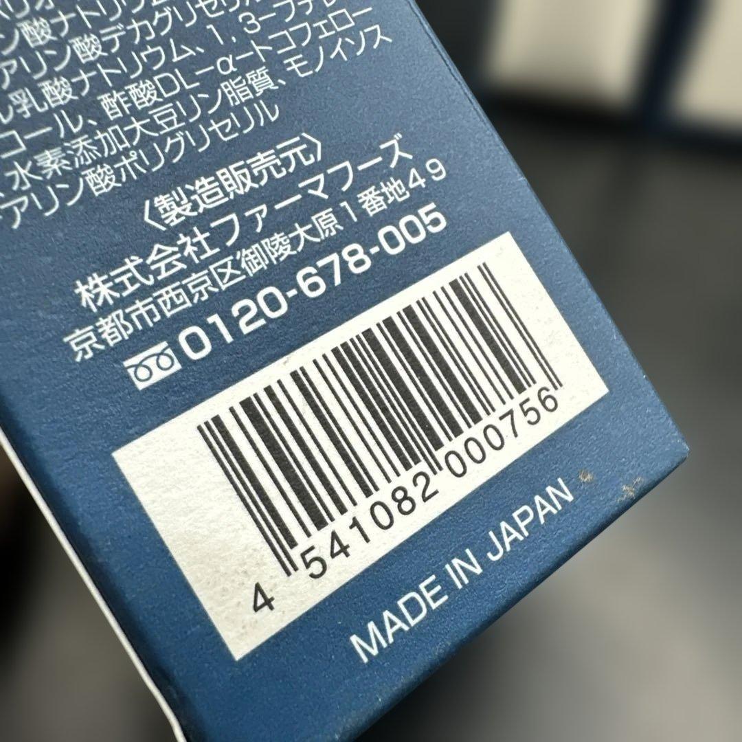 ニューモ ヘア成長エッセンス 75ml