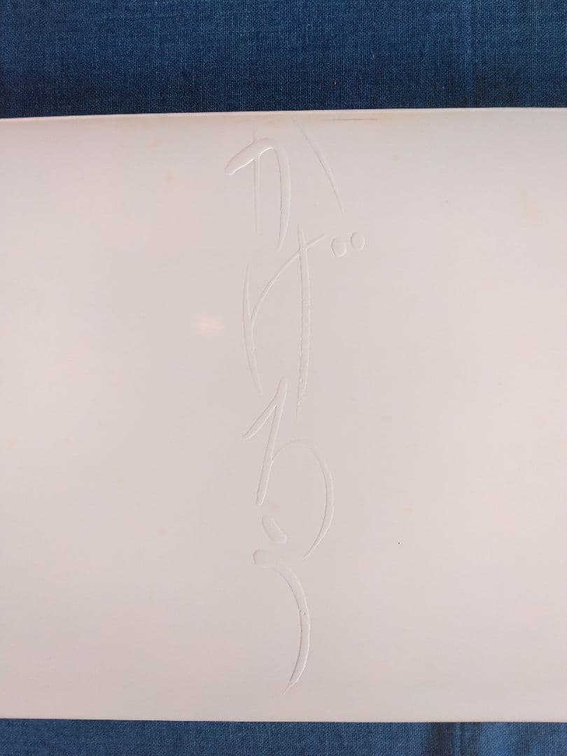 森山大道写真集 (かげろう）