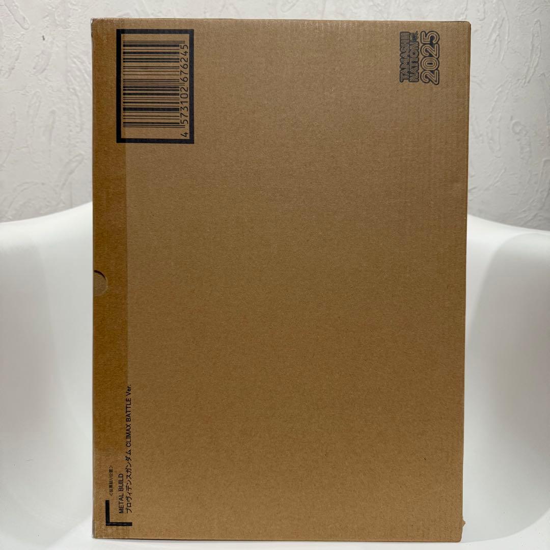 LBUILD プロヴィデンスガンダム CLIMAX BATTLE Ver