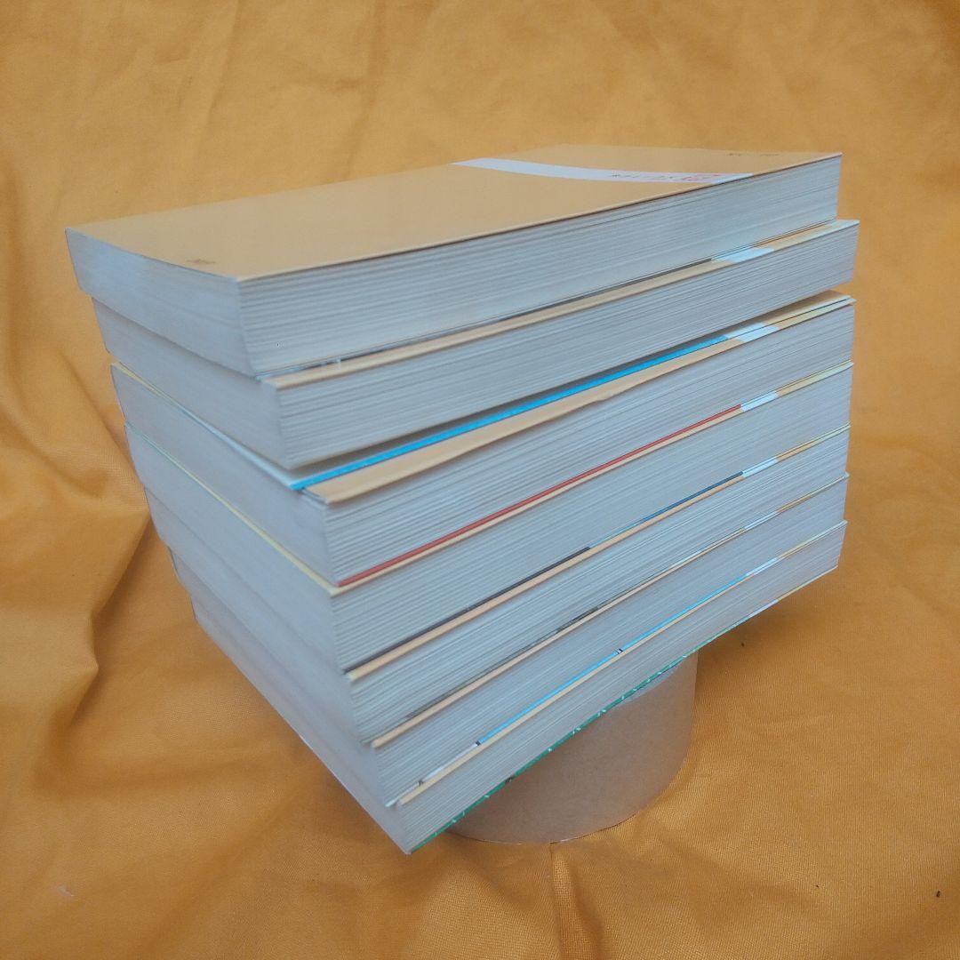 ちかいの魔球全7巻 初版