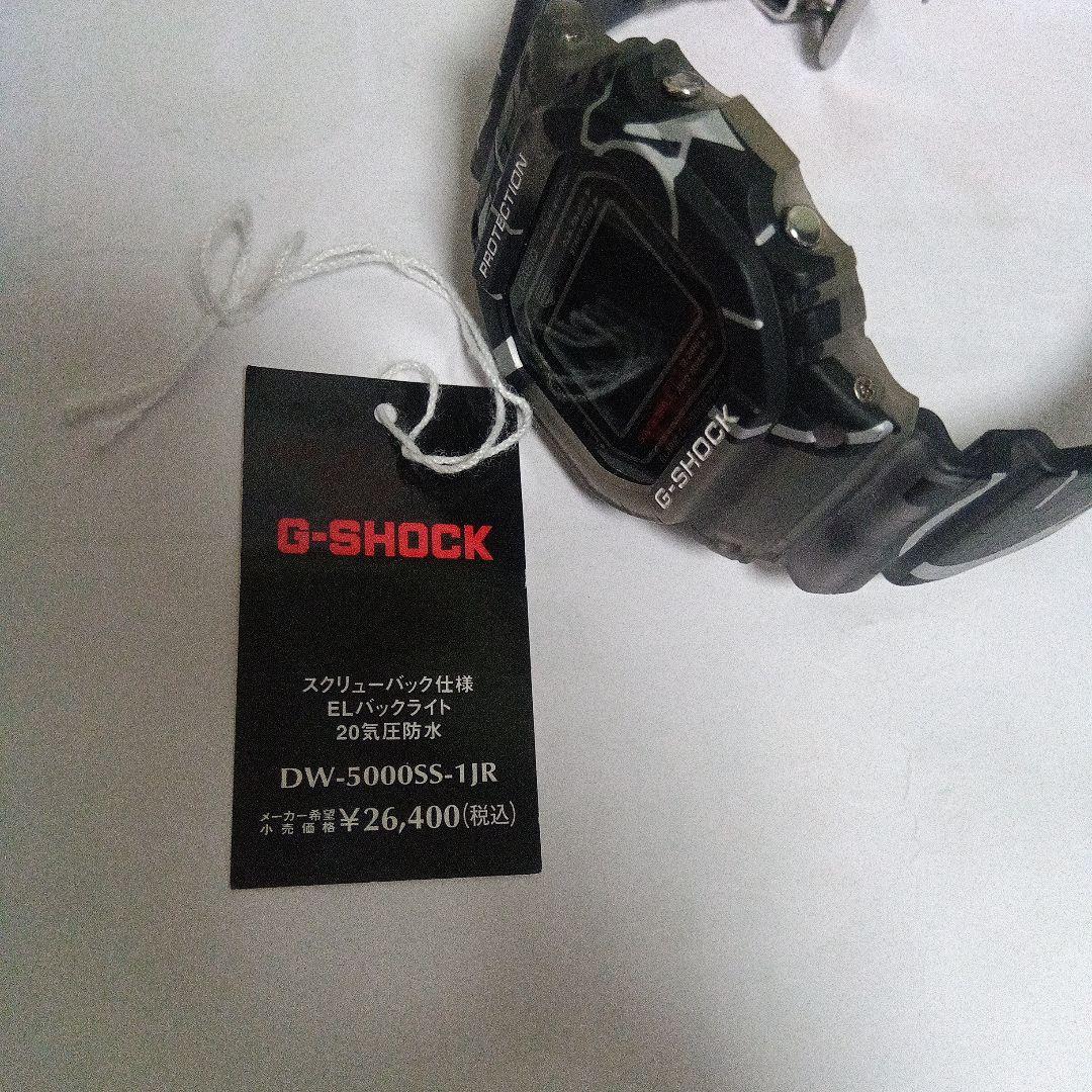 G-SHOCK　DW-5000SS-1JR