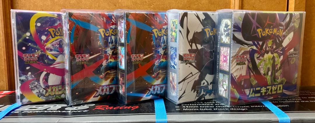 ポケモンカード　未開封BOXセット！