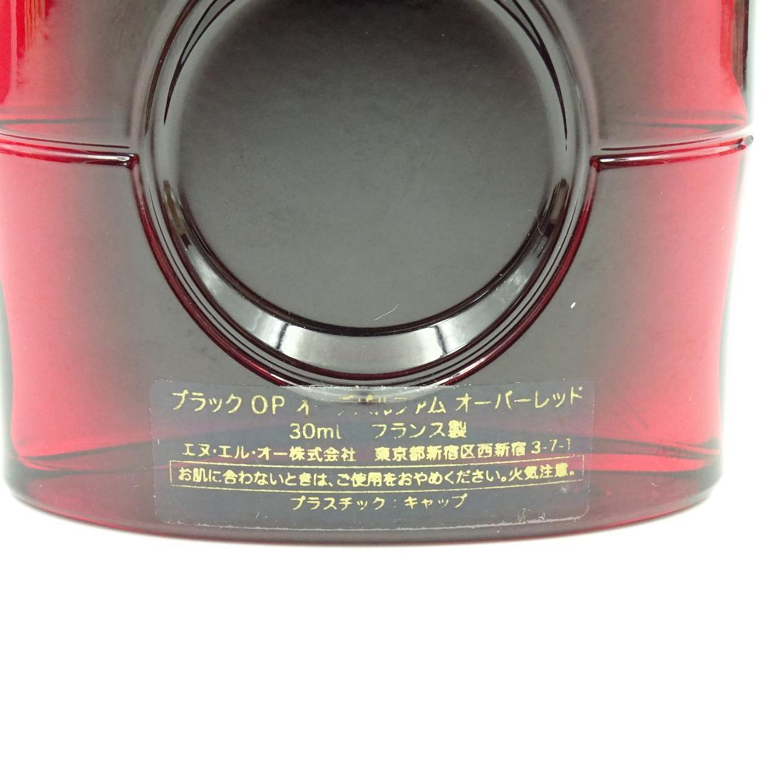 まるイヴ・サンローラン　ブラック　OP　オーデパルファム　オーバーレッド