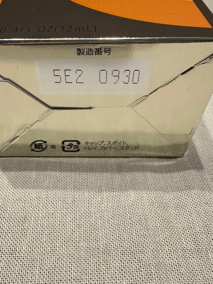 新品未開封 Obagi オバジ 美容液C25 NEO 12ml,