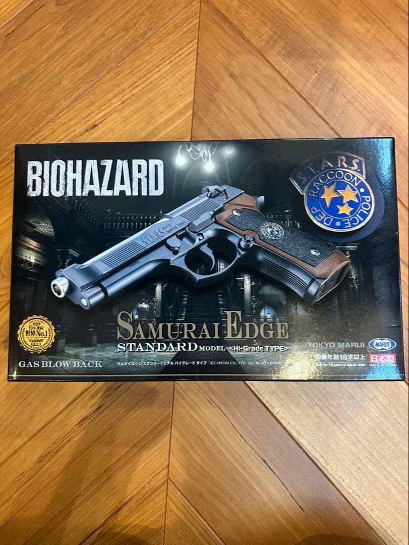 東京マルイ　M92Fバイオハザード サムライエッジ　スタンダードモデル