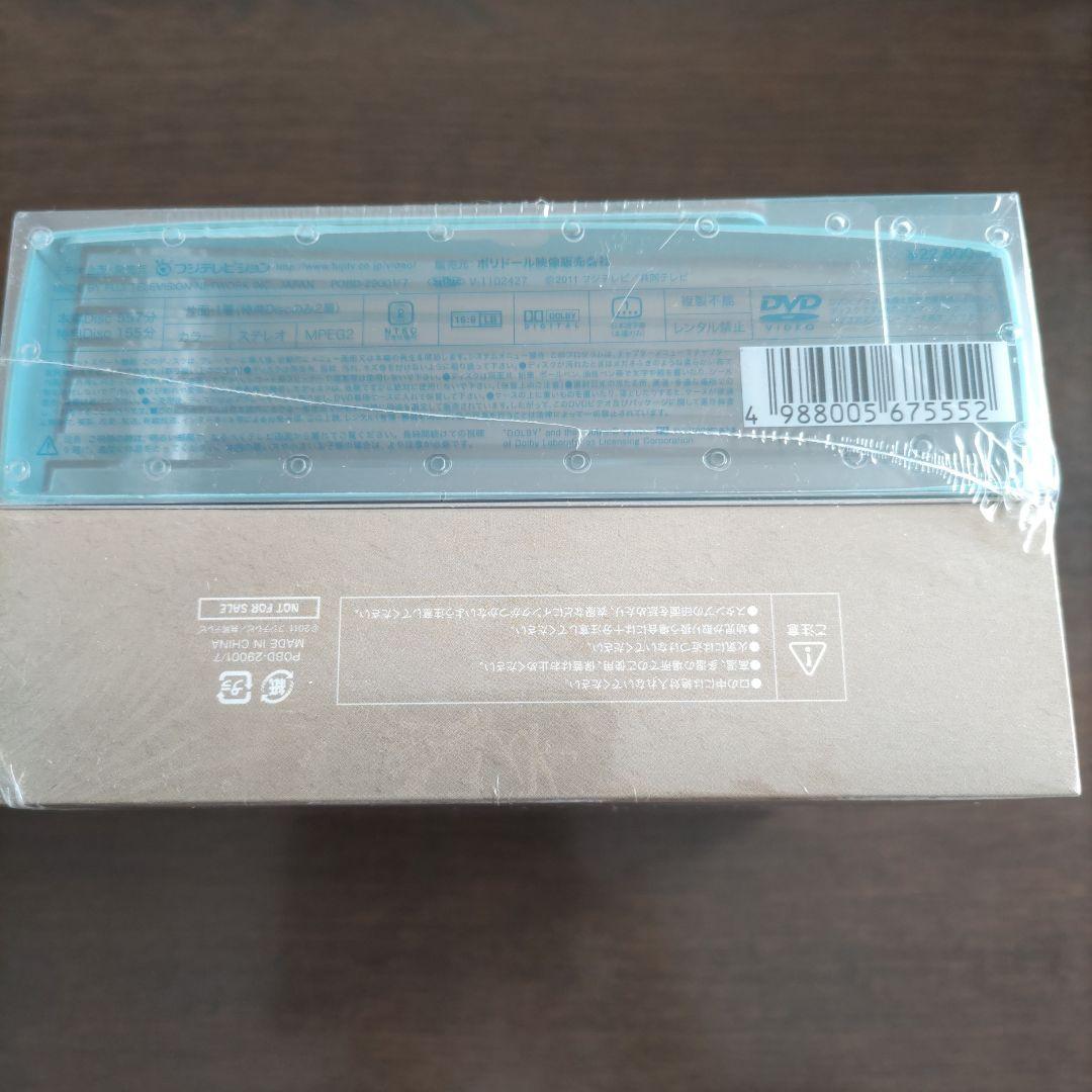 マルモのおきて DVD-BOX〈7枚組〉初回特典付【新品　未開封品】