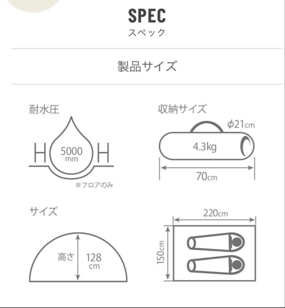 DOD ワンタッチカンガルーテントS　T2-616-TN