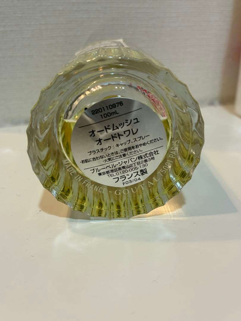 GOUTAL Eau de Monsieur 100ml 香水