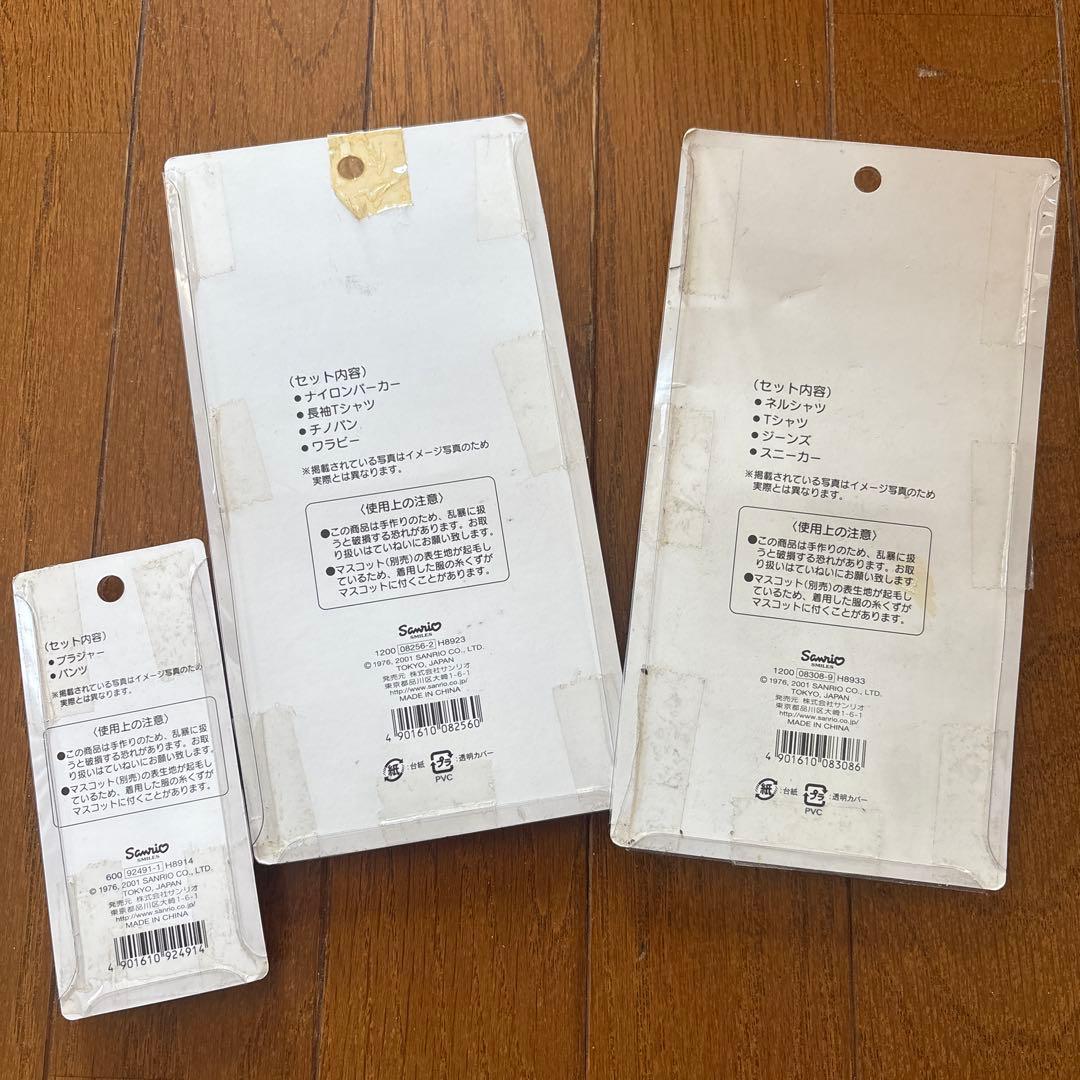 ハローキティ ドレスアップコレクション