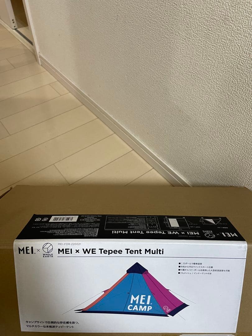 ホールアース Whole Earth ツーリングテント ツェルト MEI×WE