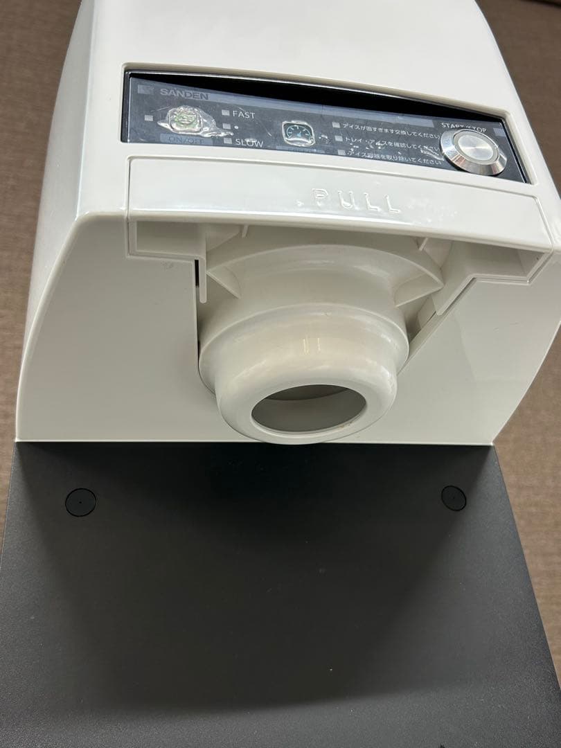 【H-D】SANDEN スジャータ ソフトクリーム