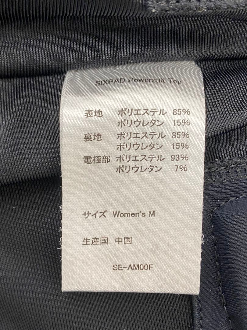 SIXPAD シックスパッド レディース パワースーツ 上下セット