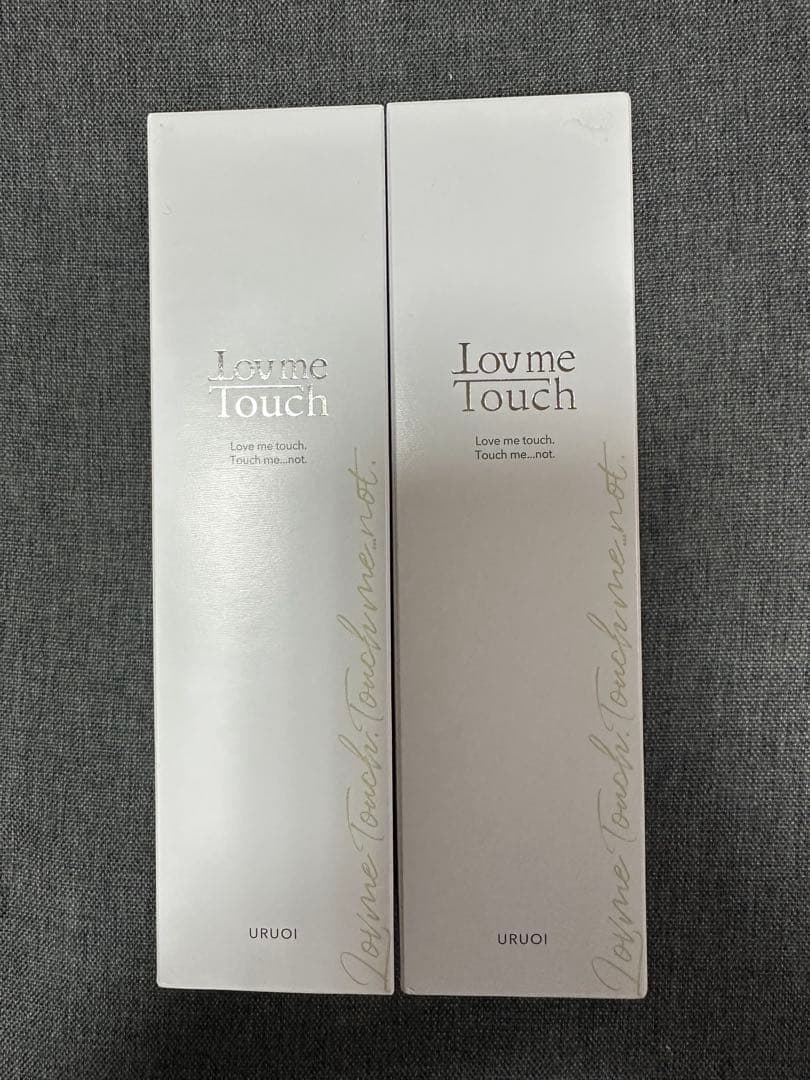 新品 ラブミータッチ URUOI 2個セット