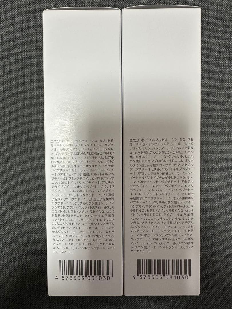 新品 ラブミータッチ URUOI 2個セット