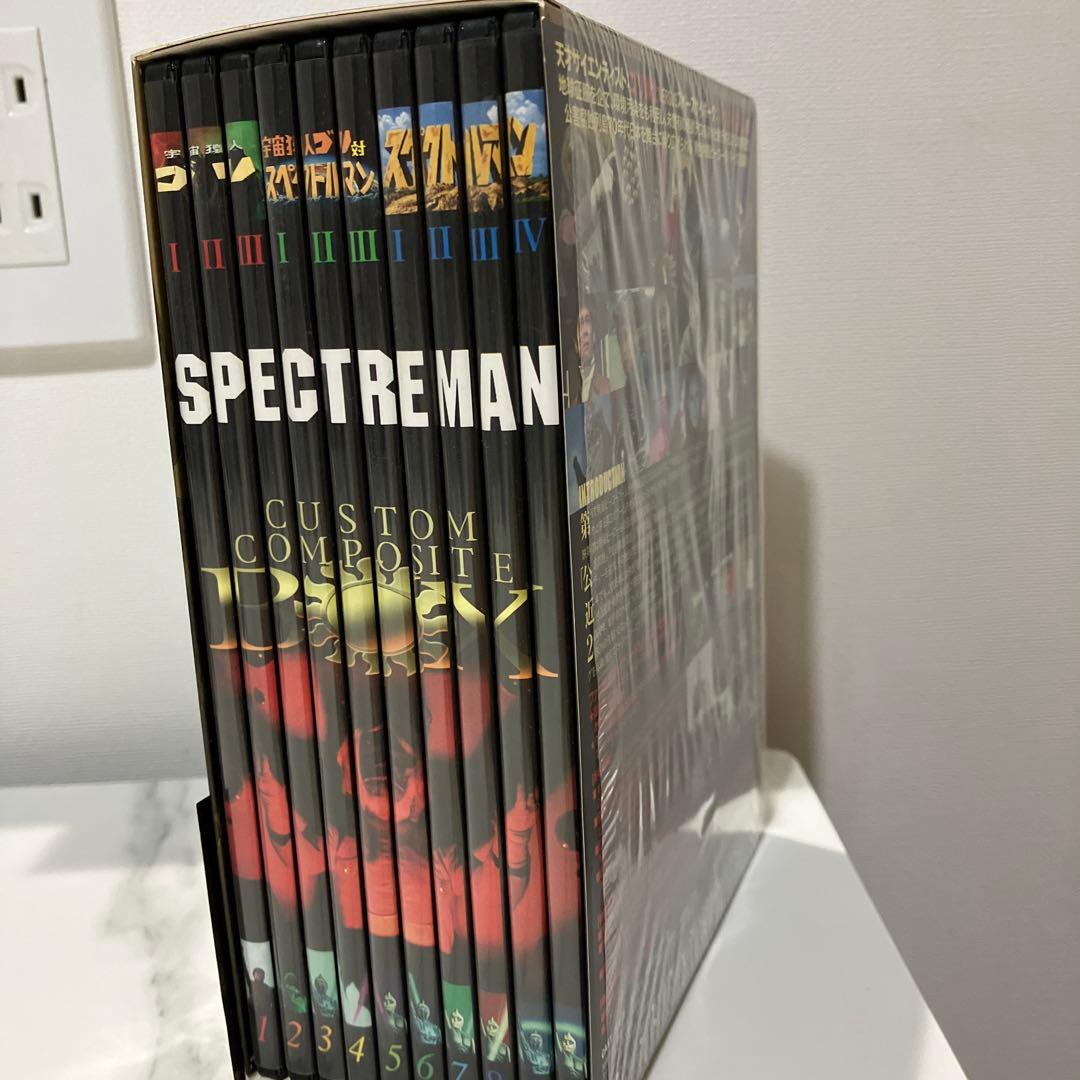SPECTREMAN DVDセット 全10巻