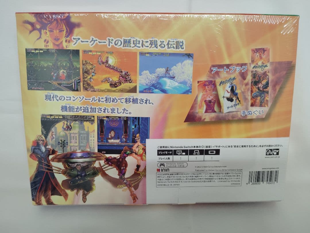 【未開封】 SWITCH キャノンダンサー スペシャルパック