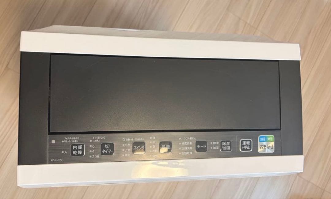 SHARP 除加湿空気清浄機　KC-HD70-W 2021年製　ホワイト