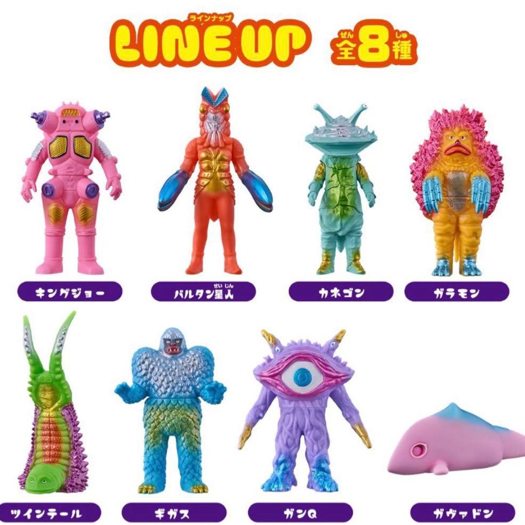 PPIH ドンキ グループ限定 KAIJU COLORS コンプリート ソフビ