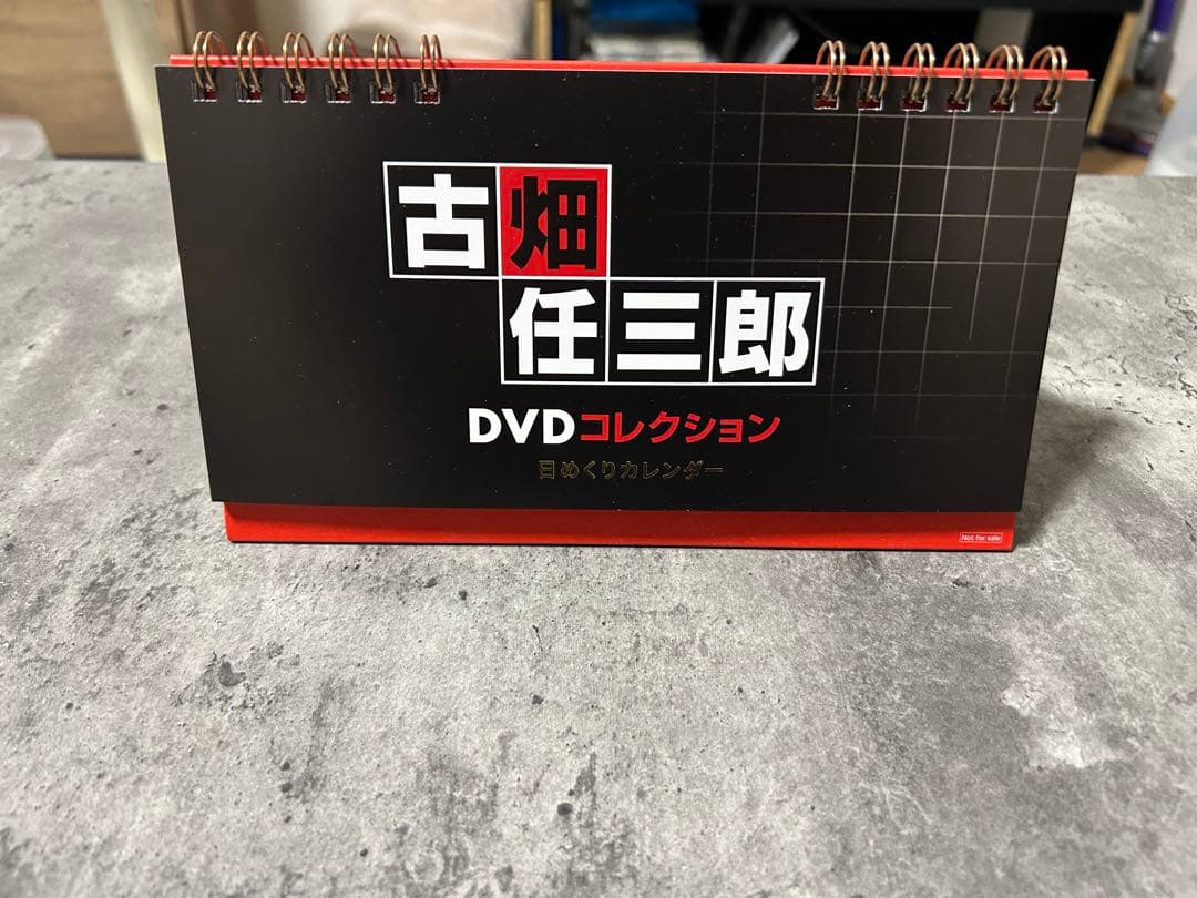 古畑任三郎　DVD コレクションフルセット　全巻　冊子、冊子入れ、カレンダー付き