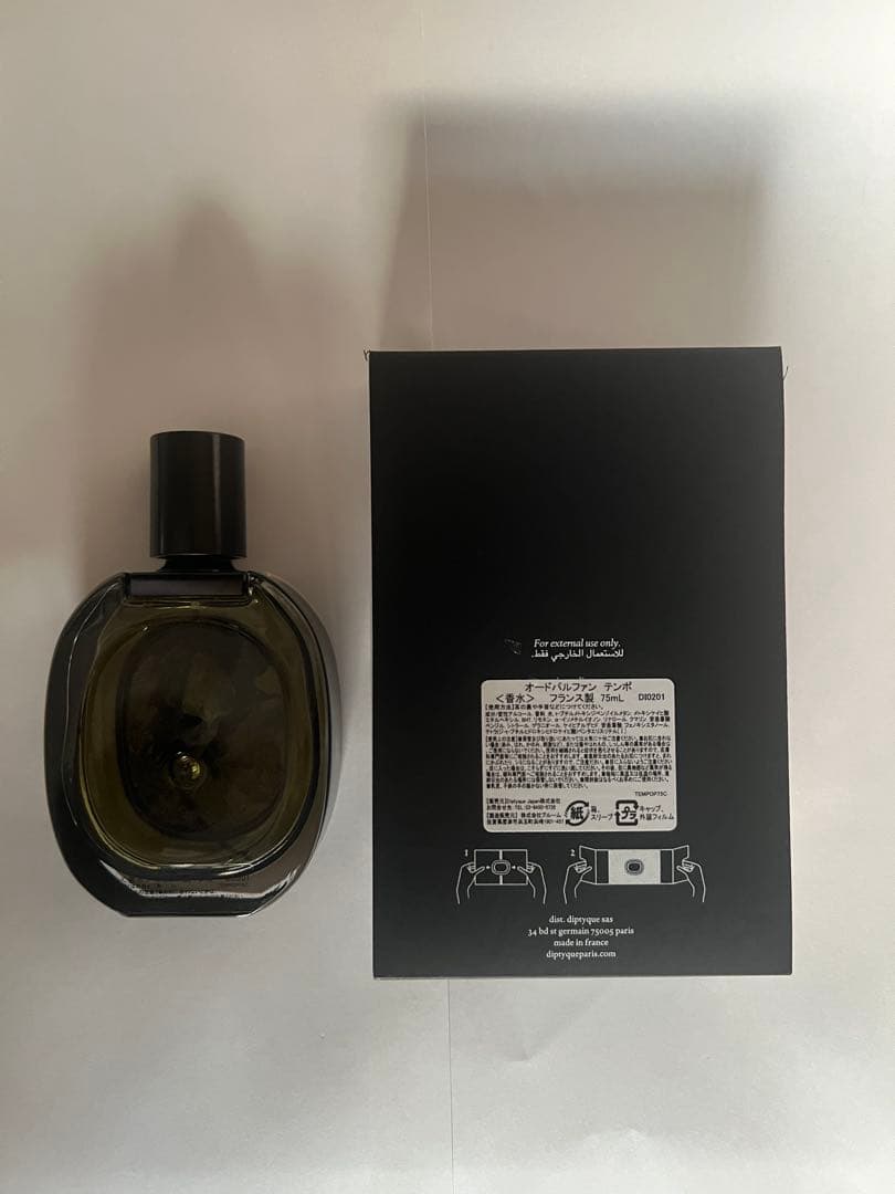 ディプティック　テンポ