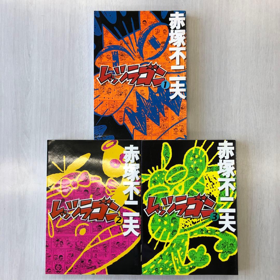 レッツラゴン 全巻　セット　全1〜12巻　初版