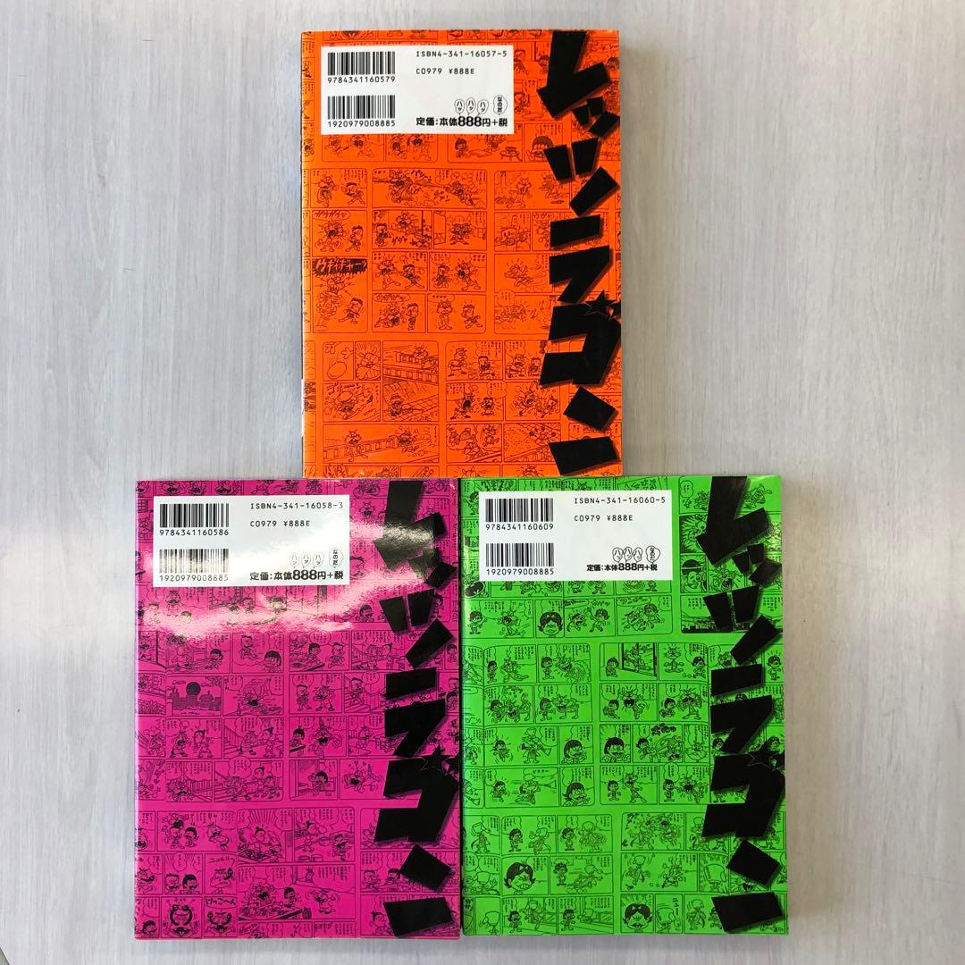 レッツラゴン 全巻　セット　全1〜12巻　初版